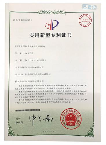 電動車鼓剎安裝結(jié)構(gòu)實(shí)用新型專利